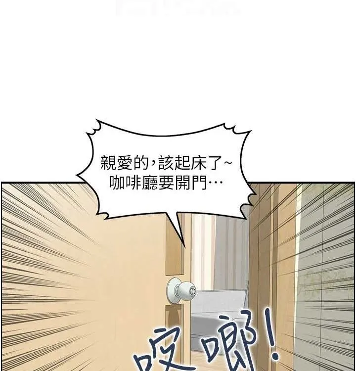 人妻控-最終話-以家人之名 - 图片 83