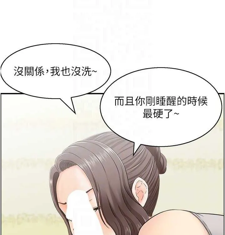 人妻控-最終話-以家人之名 - 图片 81