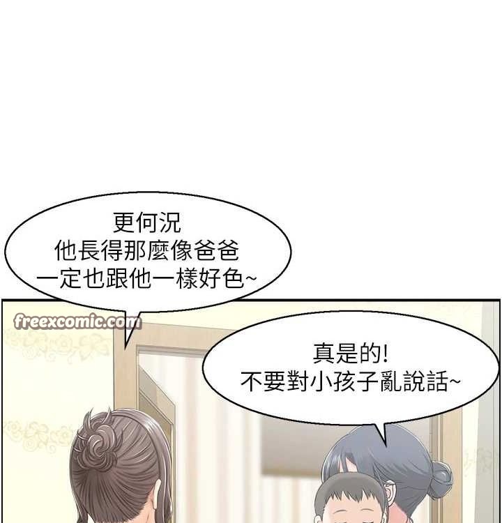 人妻控最終話-以家人之名