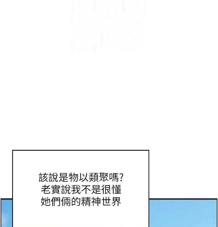 人妻控-最終話-以家人之名 - 图片 96