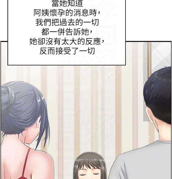 人妻控最終話-以家人之名