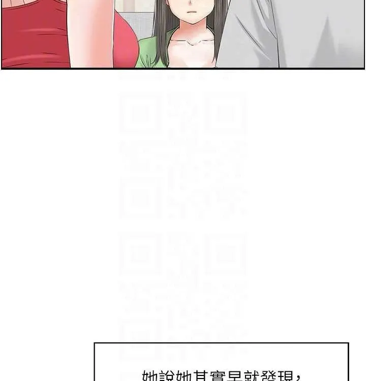 人妻控-最終話-以家人之名 - 图片 108