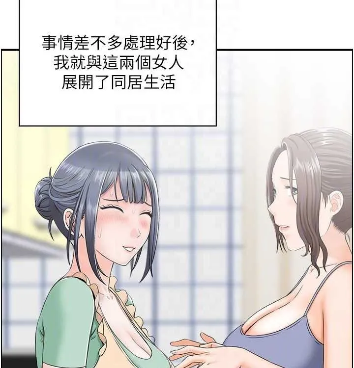 人妻控-最終話-以家人之名 - 图片 111