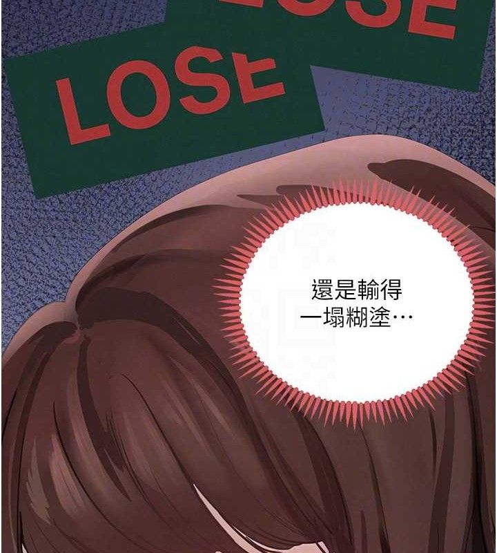 黑道千金第34話-用催情藥強迫亂交