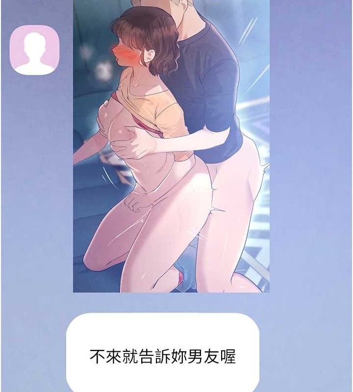 黑道千金第34話-用催情藥強迫亂交