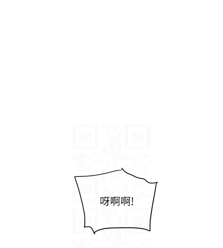 黑道千金第34話-用催情藥強迫亂交