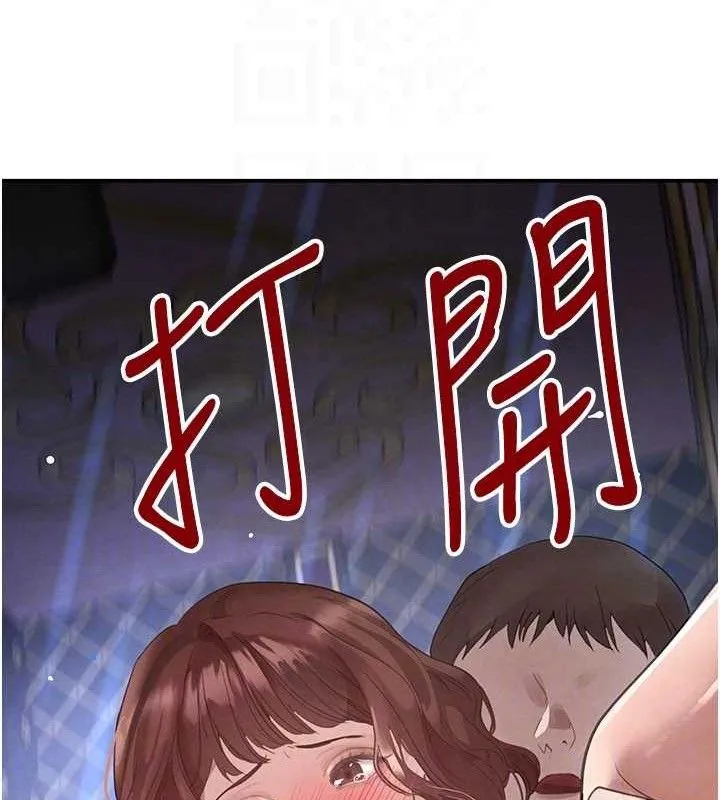 黑道千金-第34話-用催情藥強迫亂交 - 图片 31