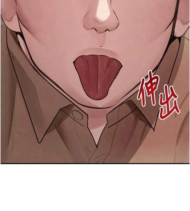 黑道千金第34話-用催情藥強迫亂交