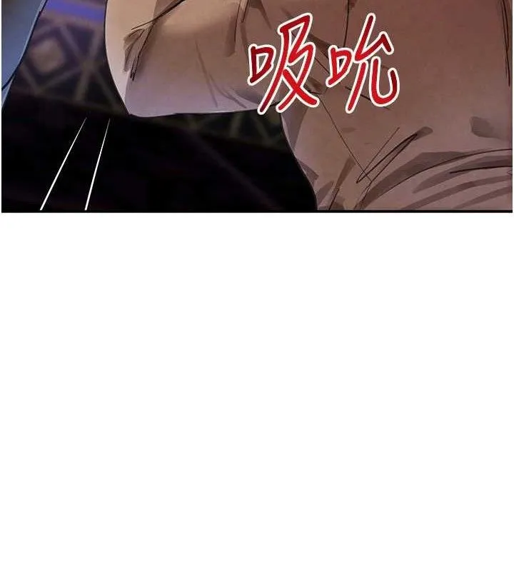 黑道千金-第34話-用催情藥強迫亂交 - 图片 44