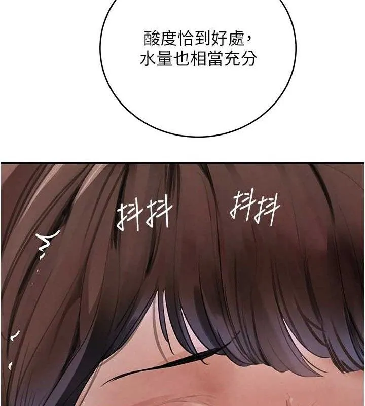 黑道千金-第34話-用催情藥強迫亂交 - 图片 49