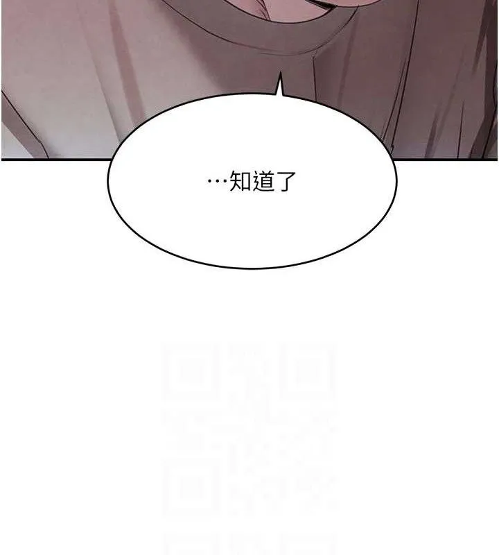 黑道千金-第34話-用催情藥強迫亂交 - 图片 58