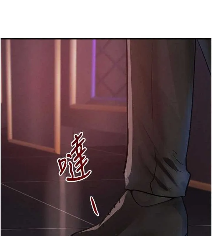 黑道千金-第34話-用催情藥強迫亂交 - 图片 63