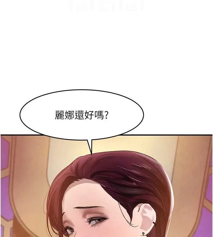 黑道千金-第34話-用催情藥強迫亂交 - 图片 73