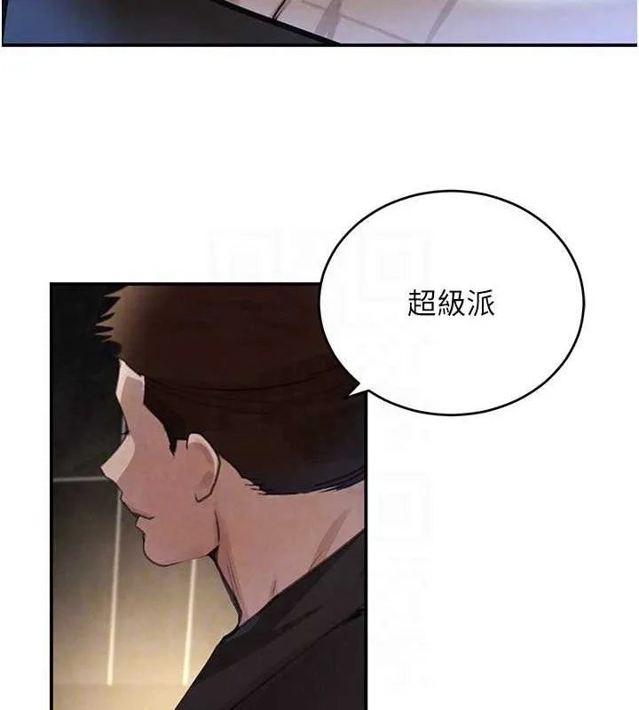 黑道千金-第34話-用催情藥強迫亂交 - 图片 77