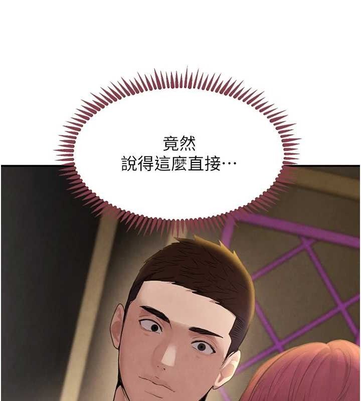 黑道千金第34話-用催情藥強迫亂交