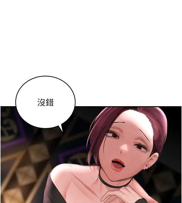 黑道千金第34話-用催情藥強迫亂交