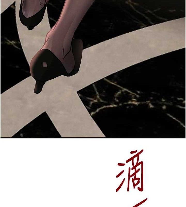 黑道千金第34話-用催情藥強迫亂交