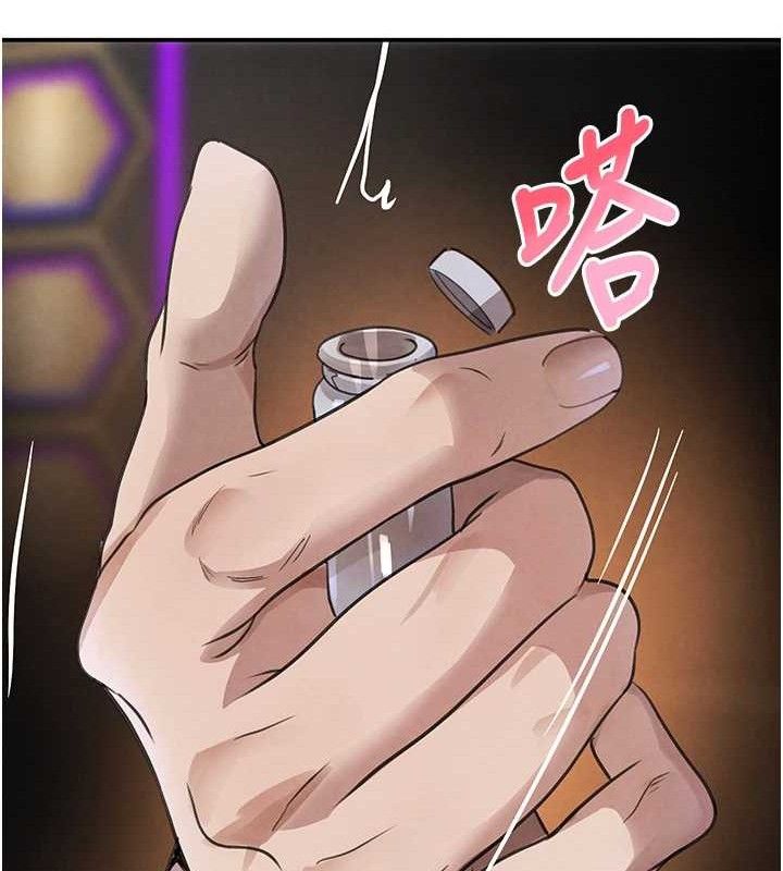 黑道千金第34話-用催情藥強迫亂交