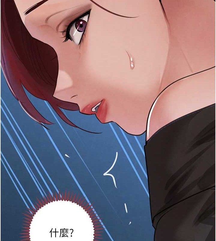 黑道千金第34話-用催情藥強迫亂交