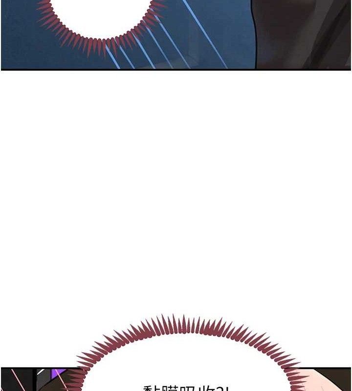 黑道千金第34話-用催情藥強迫亂交