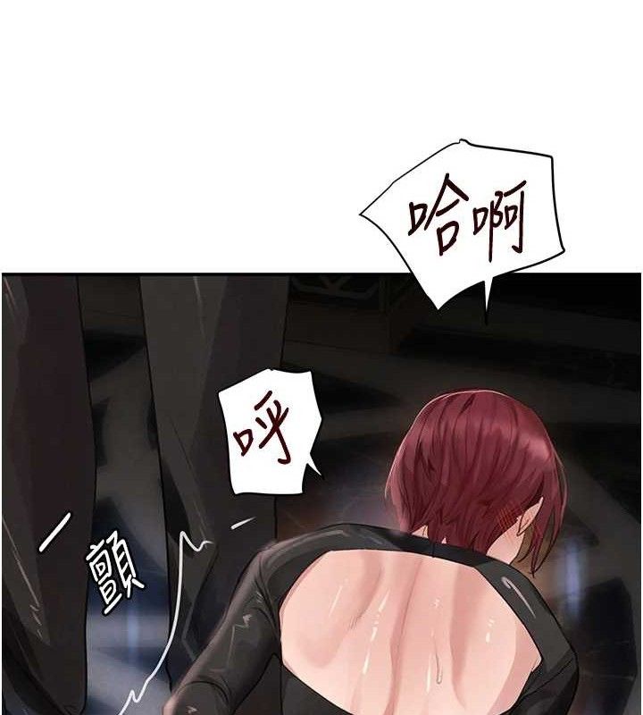 黑道千金第34話-用催情藥強迫亂交