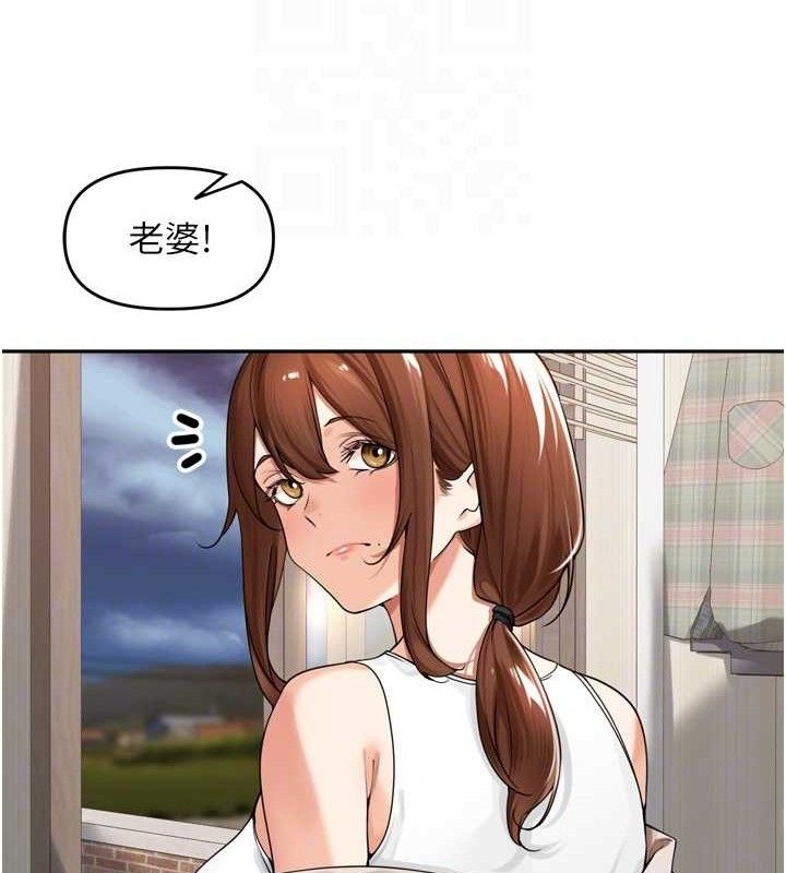 里长孙子开麦啦第9話-令人欲罷不能的破麻小穴