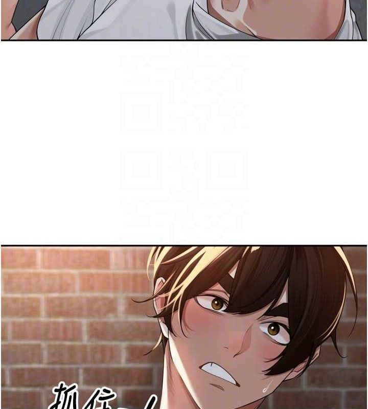 里长孙子开麦啦第9話-令人欲罷不能的破麻小穴