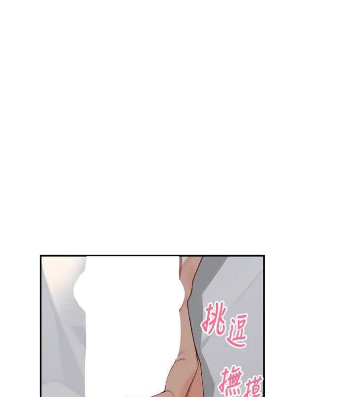 里长孙子开麦啦第9話-令人欲罷不能的破麻小穴