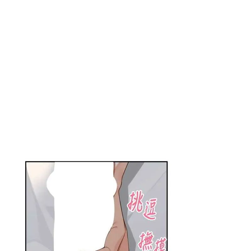 裡長孫子開麥啦第9話-令人欲罷不能的破麻小穴