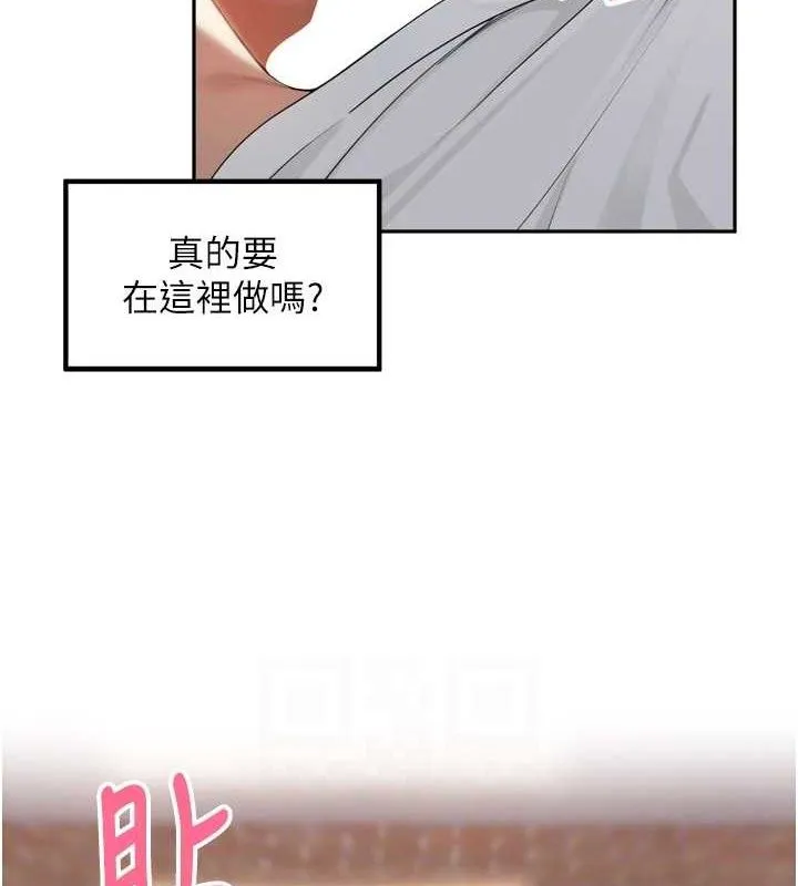 里长孙子开麦啦-第9話-令人欲罷不能的破麻小穴 - 图片 43