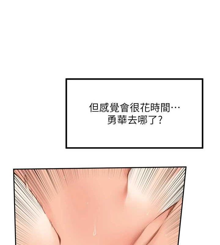 里长孙子开麦啦第9話-令人欲罷不能的破麻小穴