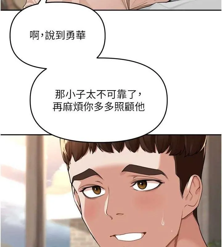 裡長孫子開麥啦第9話-令人欲罷不能的破麻小穴