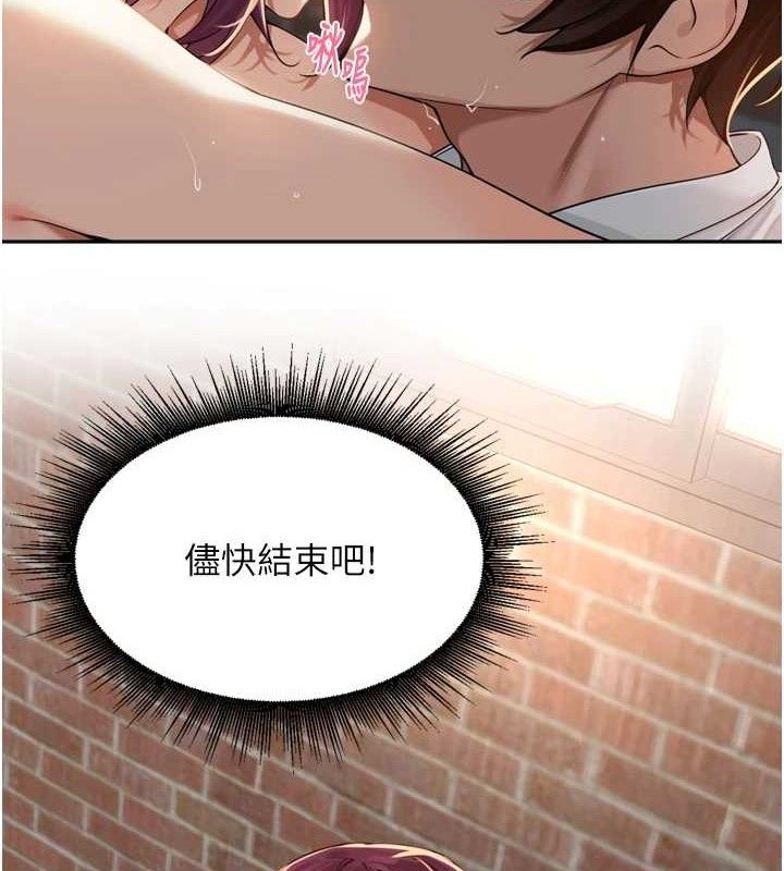 裡長孫子開麥啦第9話-令人欲罷不能的破麻小穴