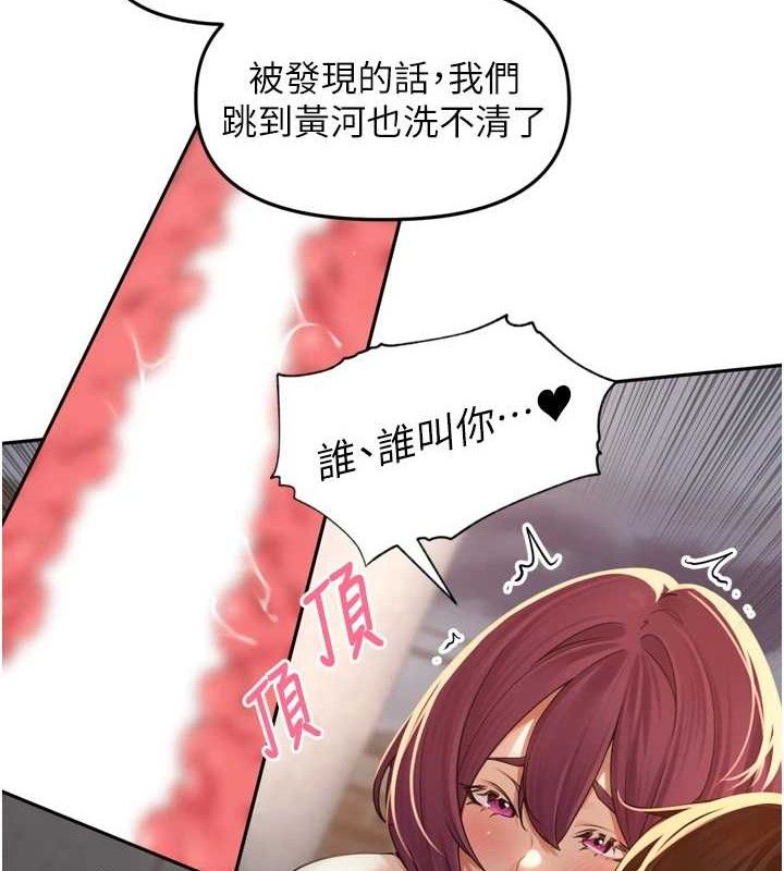 里长孙子开麦啦第9話-令人欲罷不能的破麻小穴