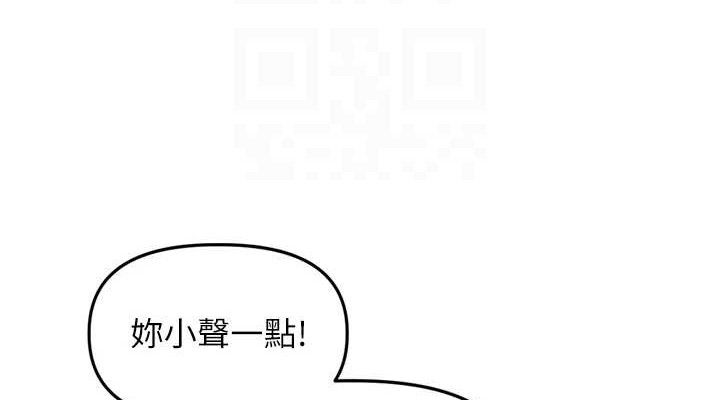 里长孙子开麦啦第9話-令人欲罷不能的破麻小穴