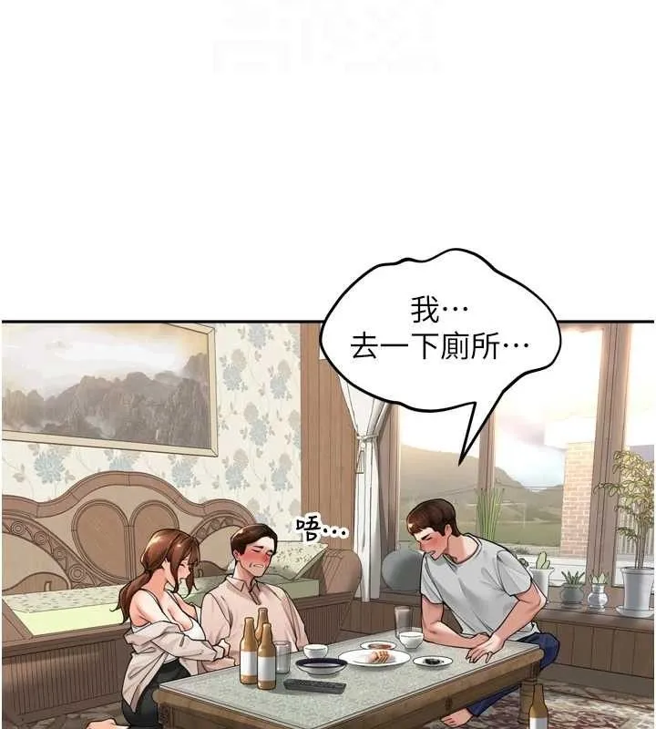 裡長孫子開麥啦第9話-令人欲罷不能的破麻小穴