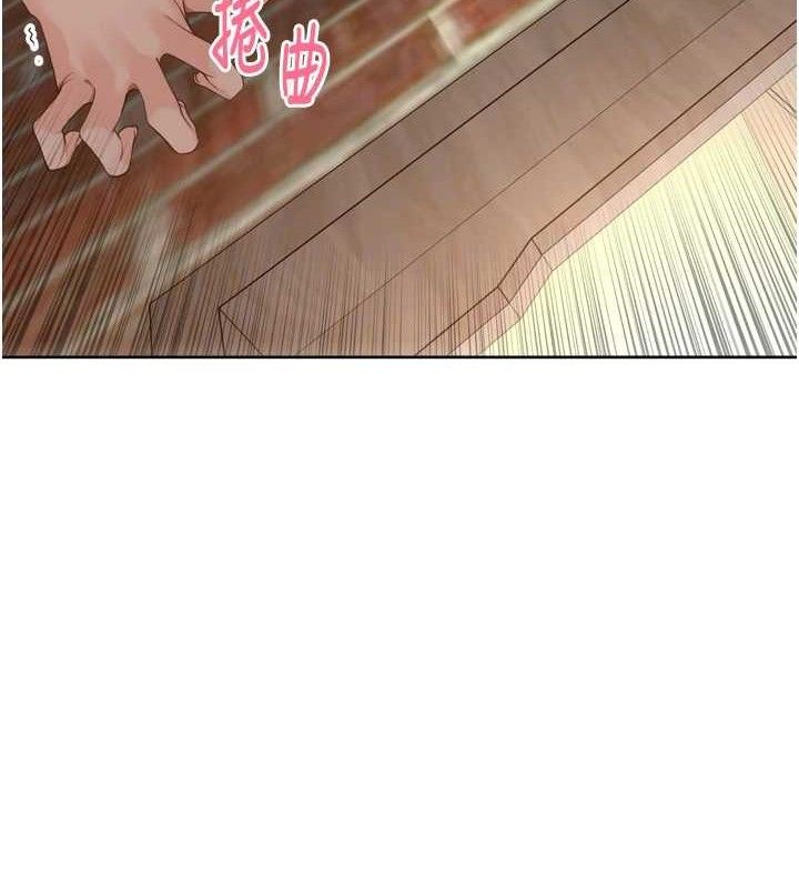 裡長孫子開麥啦第9話-令人欲罷不能的破麻小穴