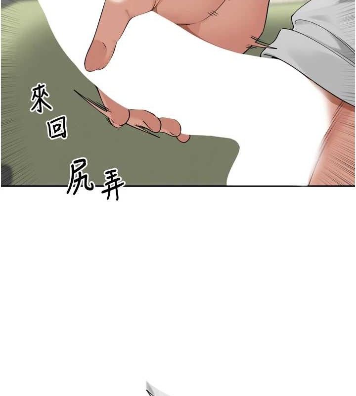 裡長孫子開麥啦第9話-令人欲罷不能的破麻小穴