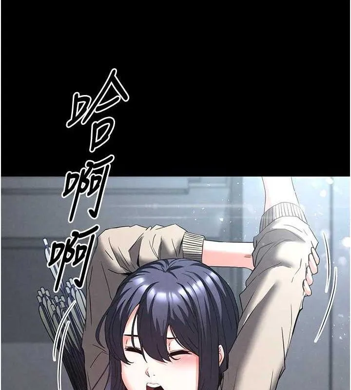 末日鵰堡-第30話-用性愛補全我們的關係 - 图片 20
