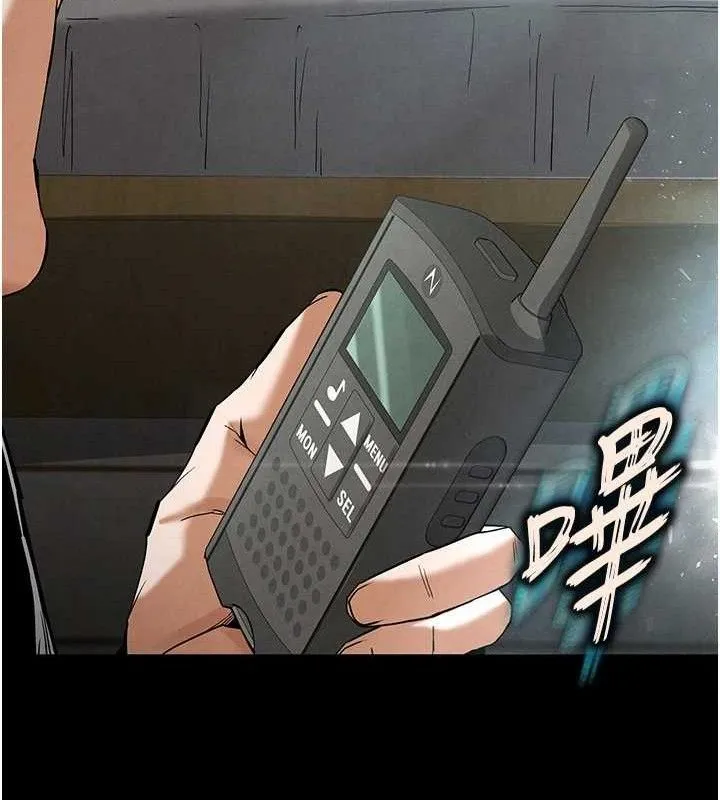 末日鵰堡-第30話-用性愛補全我們的關係 - 图片 67