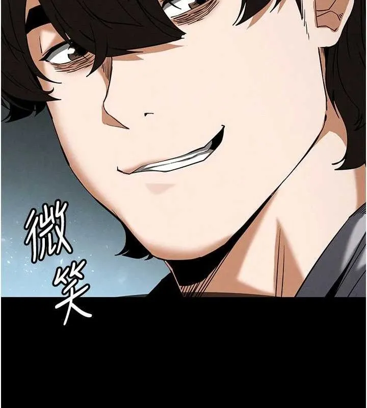 末日鵰堡第30話-用性愛補全我們的關係