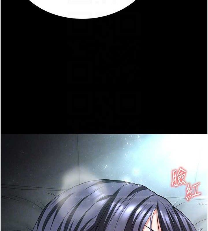 末日鵰堡第30話-用性愛補全我們的關係