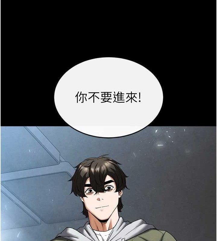 末日鵰堡第30話-用性愛補全我們的關係