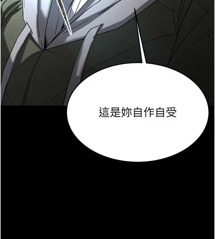 末日鵰堡-第30話-用性愛補全我們的關係 - 图片 109