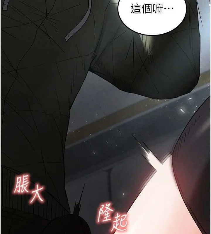 末日鵰堡第30話-用性愛補全我們的關係