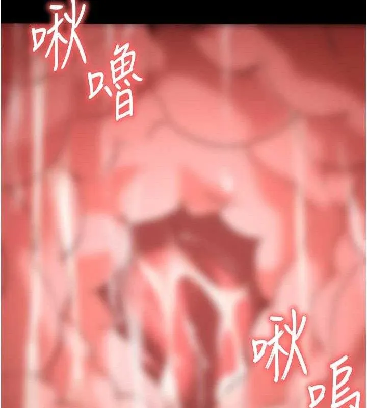 末日鵰堡-第30話-用性愛補全我們的關係 - 图片 192