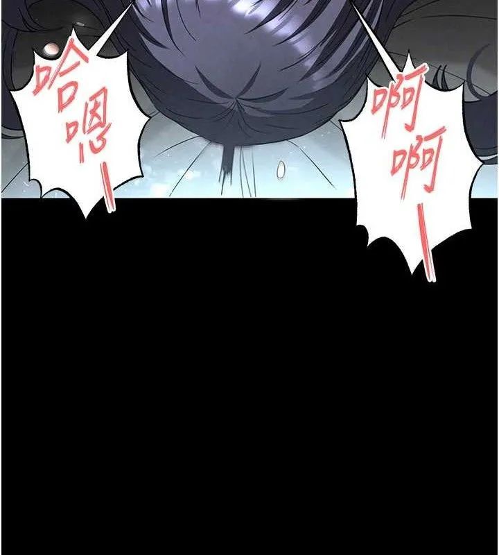 末日鵰堡-第30話-用性愛補全我們的關係 - 图片 204