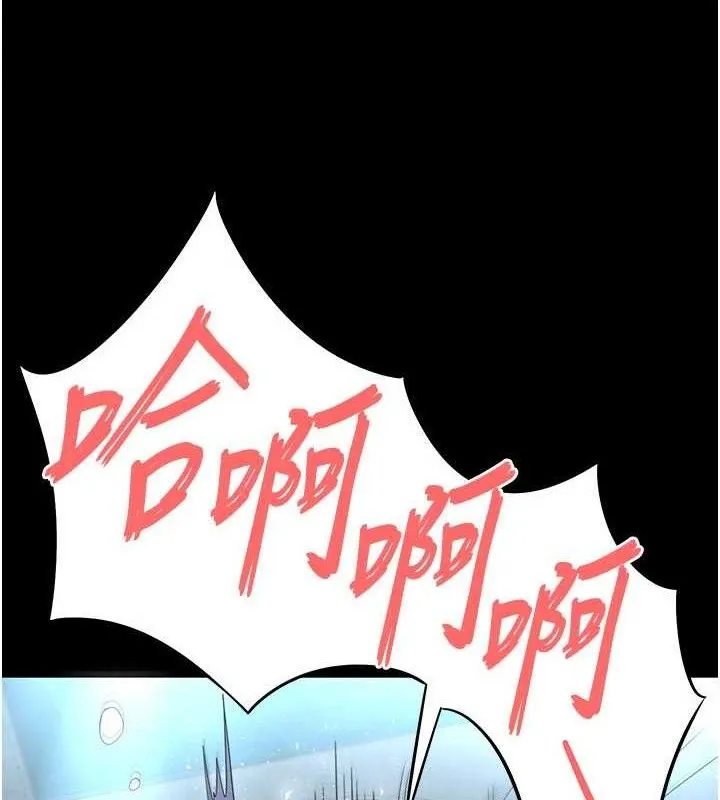 末日鵰堡第30話-用性愛補全我們的關係