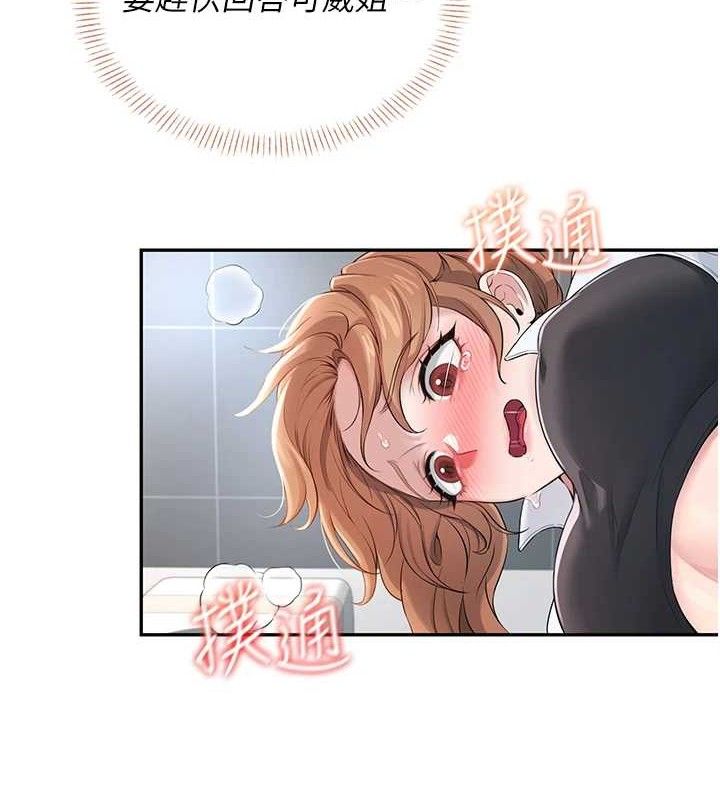 飞机杯女神连线中第14話-妳覺得我忍得住嗎?