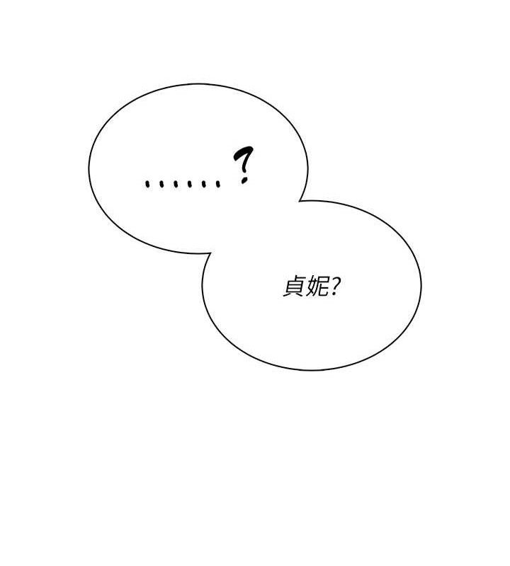 飞机杯女神连线中第14話-妳覺得我忍得住嗎?